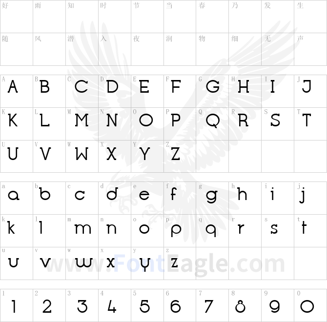 Opificio-Serif