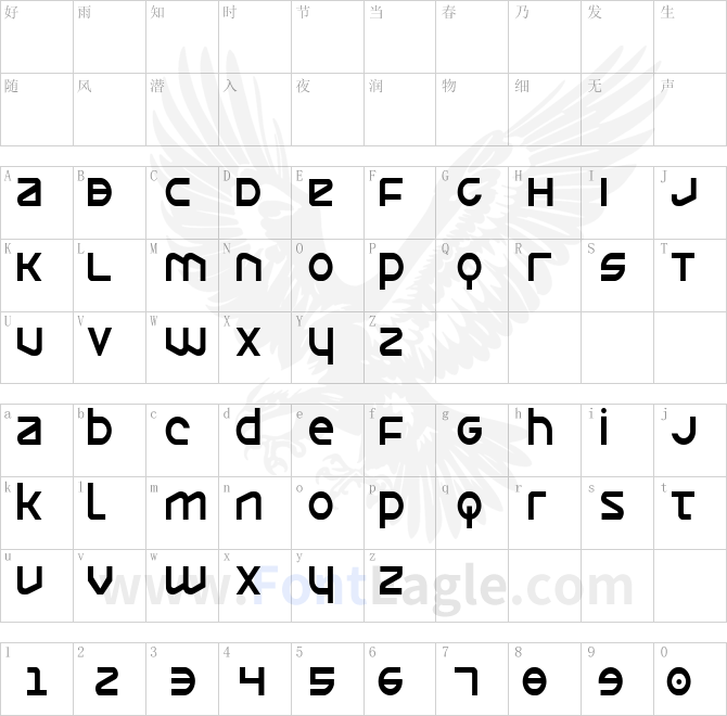 Opilio-Condensed