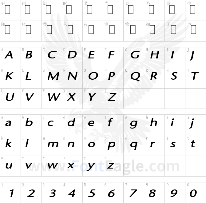 Optimist-Extended-Bold-Italic