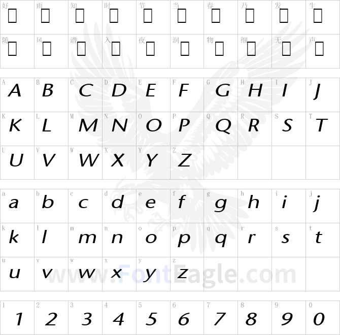 Optimist-Extended-Italic