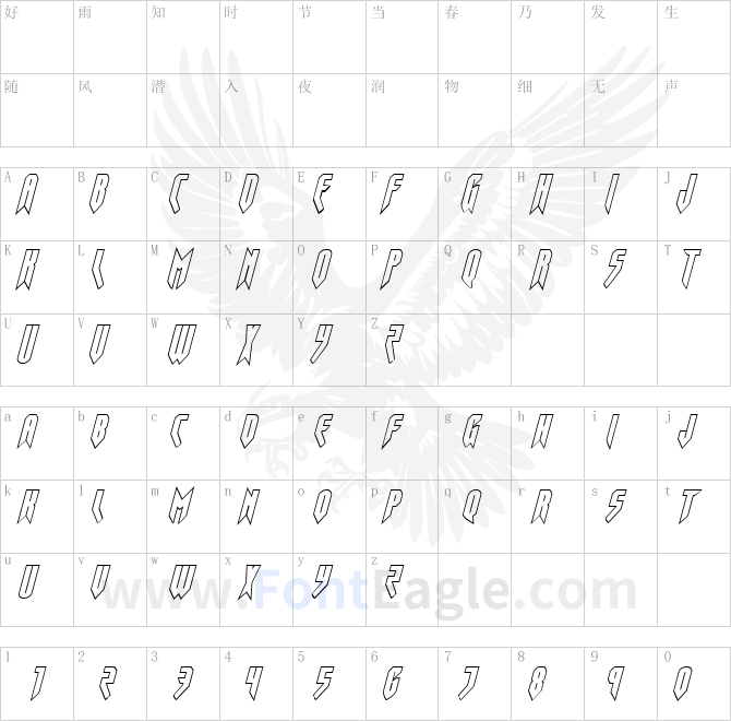 Opus-Magnus-Outline-Italic