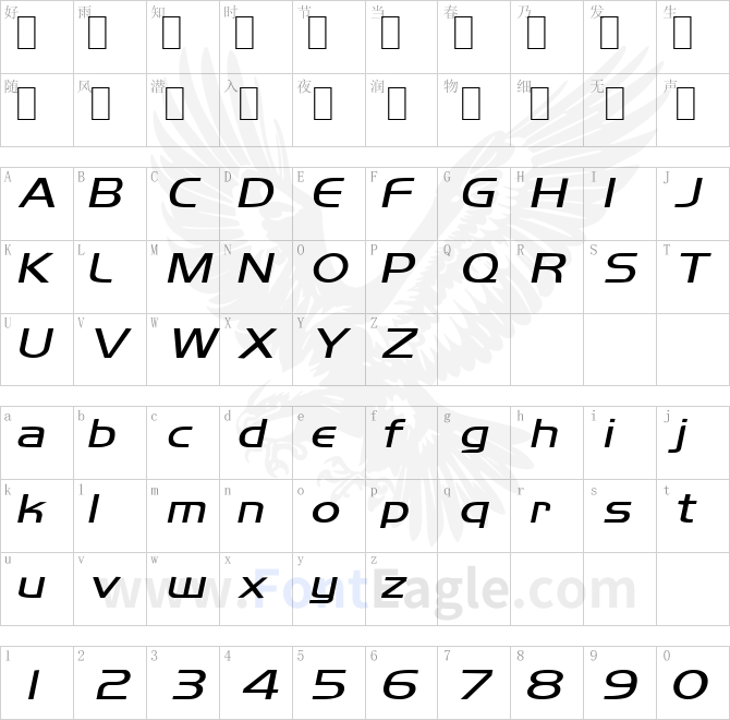 Orbit-Extended-Italic