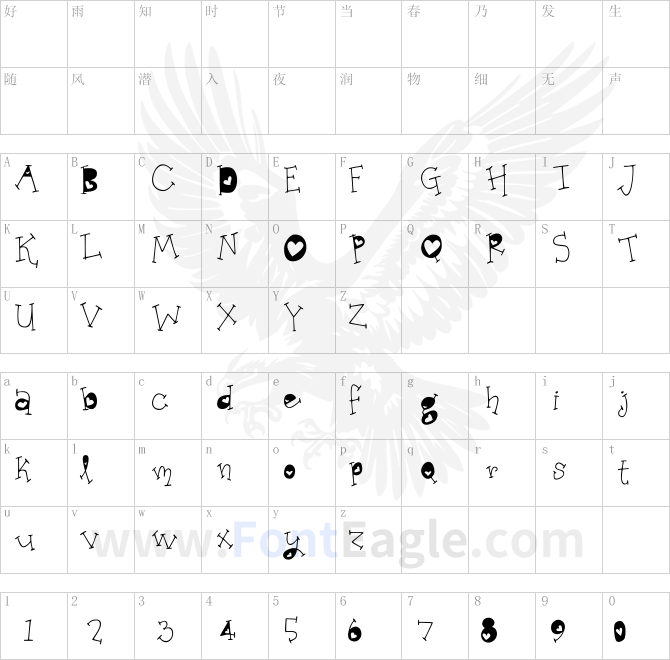 Organic-Fridays-Heart-Alternates
