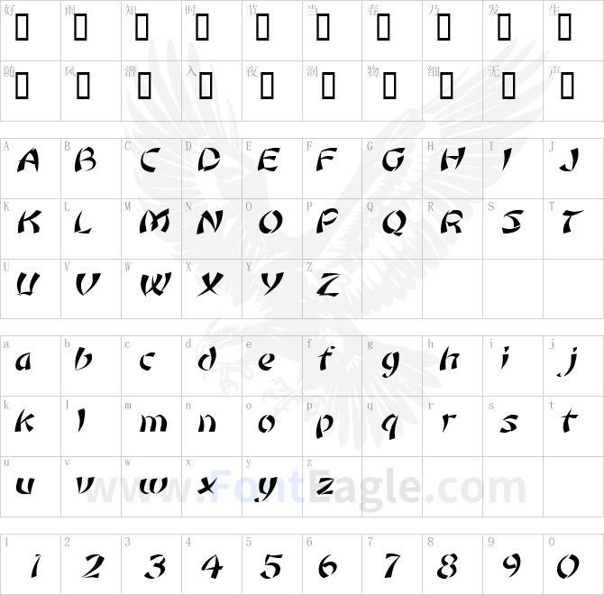 Orient1-Extended-Italic-copy-2-