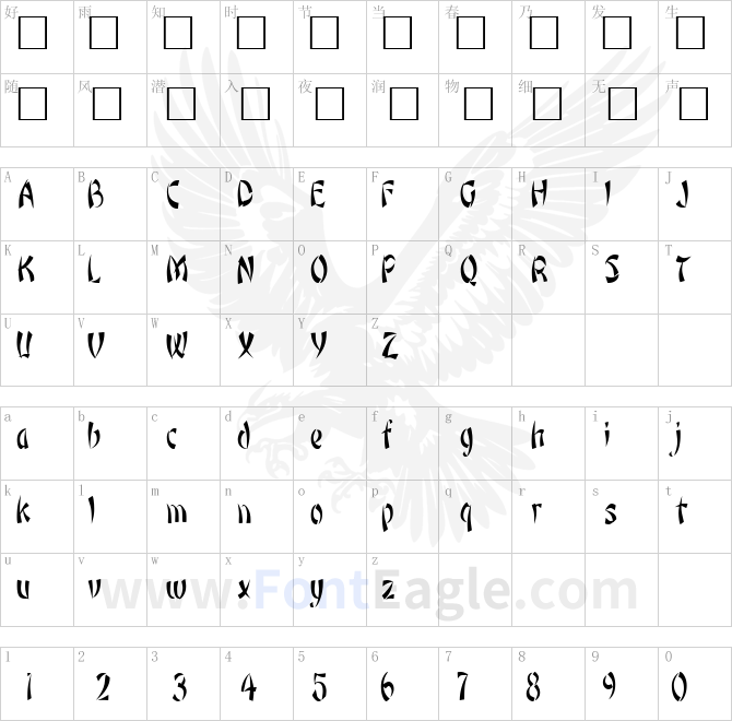 OrientNarrow-Regular-copy-3-