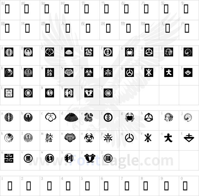 Oriental-Icons