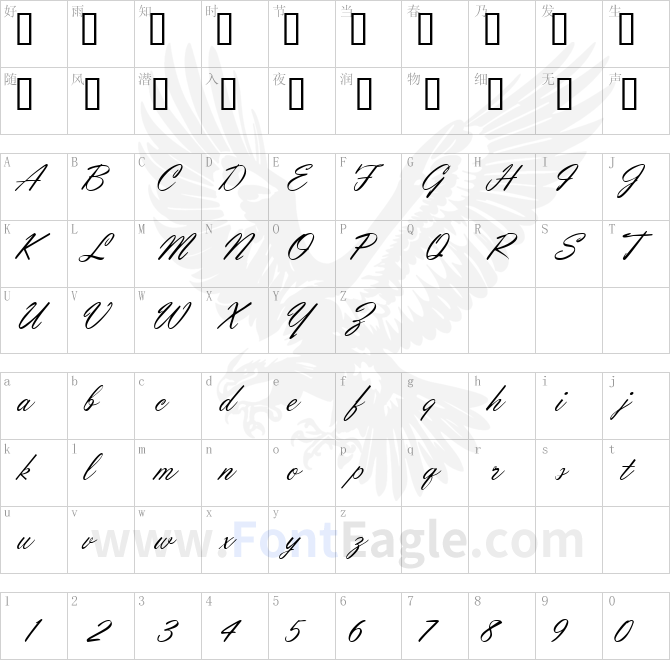 Orion-Script-Normal