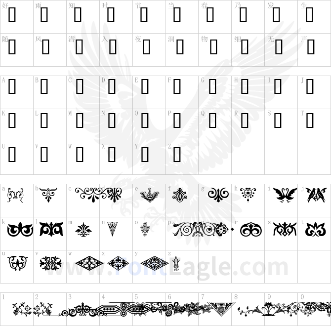 Ornamental-Decoration-II