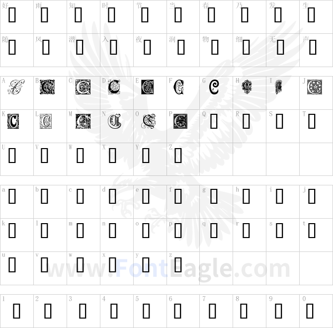 Ornamental-Initials-C