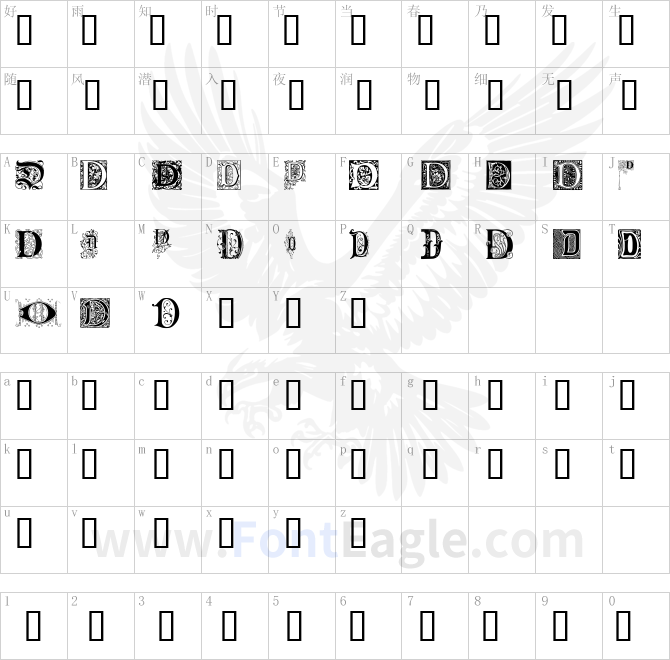 Ornamental-Initials-D