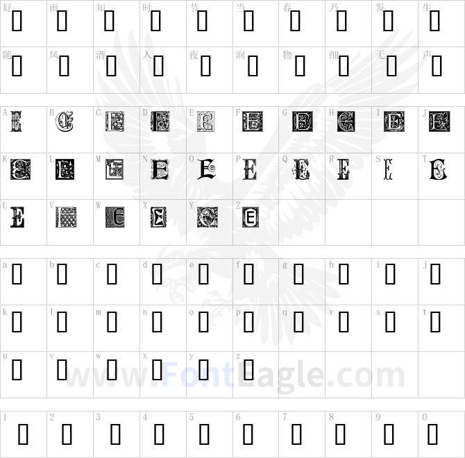 Ornamental-Initials-E