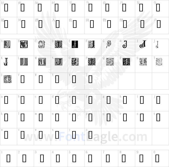 Ornamental-Initials-J