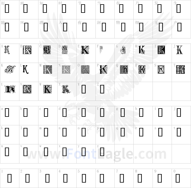 Ornamental-Initials-K