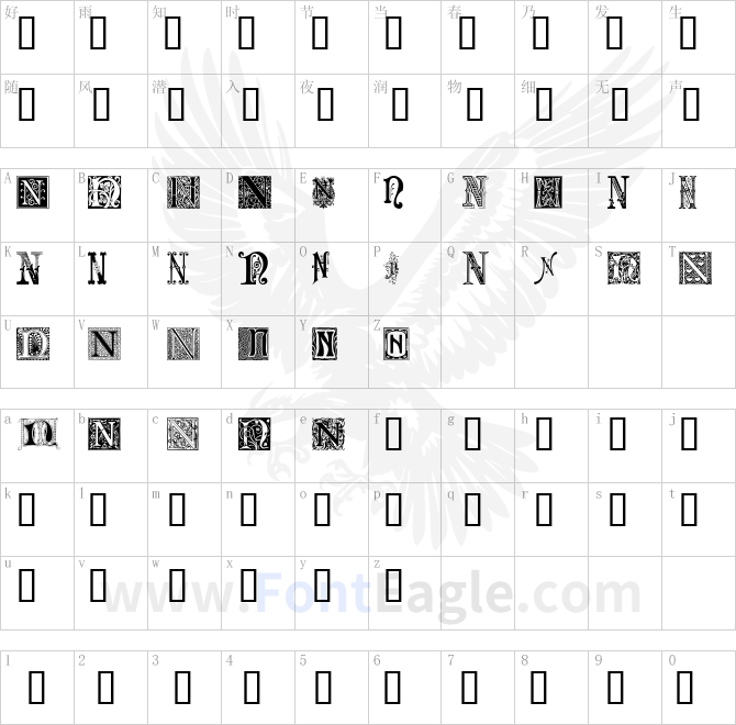 Ornamental-Initials-N