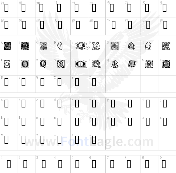 Ornamental-Initials-Q
