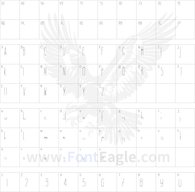 Ostrich-Condensed-Light