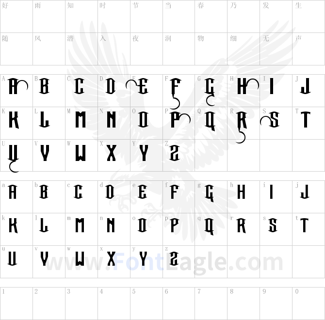 Our-Sacred-Rights-Bold