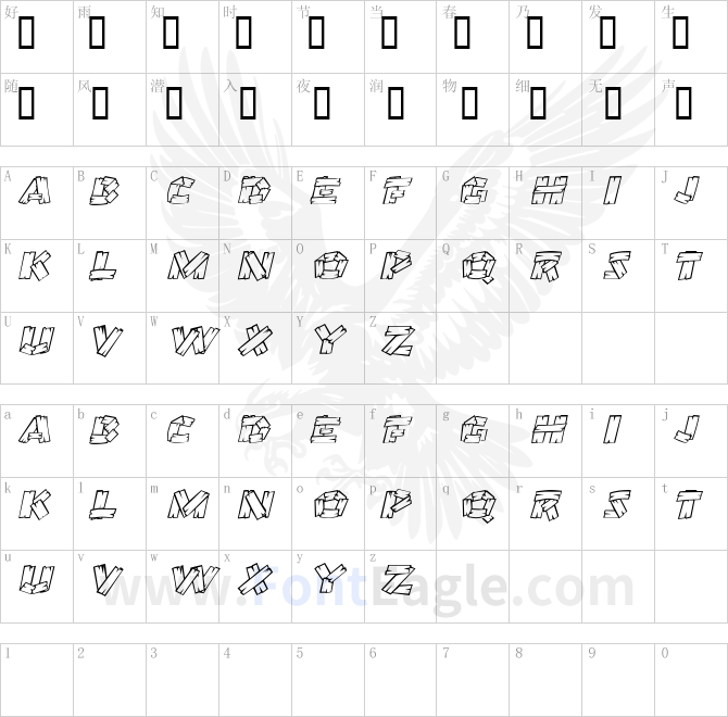 OutHouseDisplayCaps-Italic