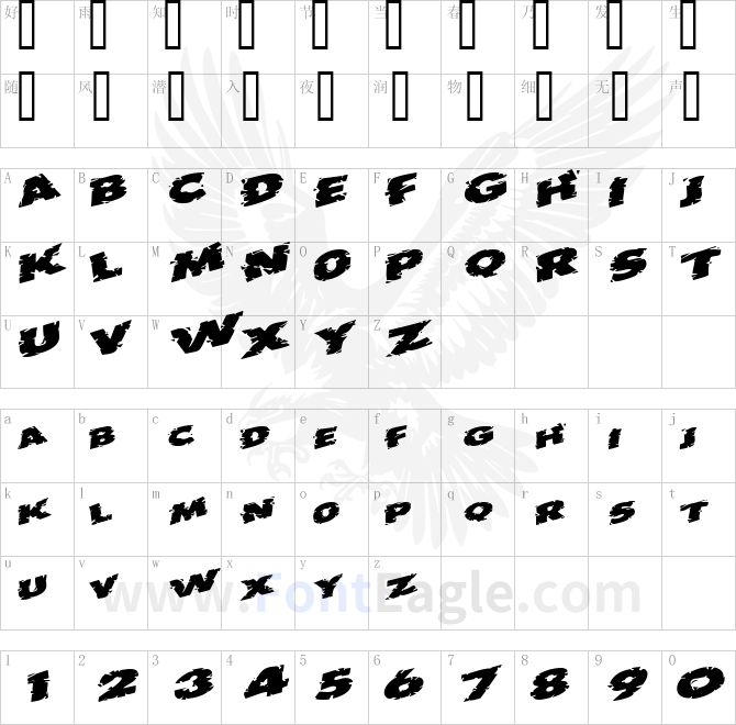 OutbackOutaControlSCapsSSK-Bold