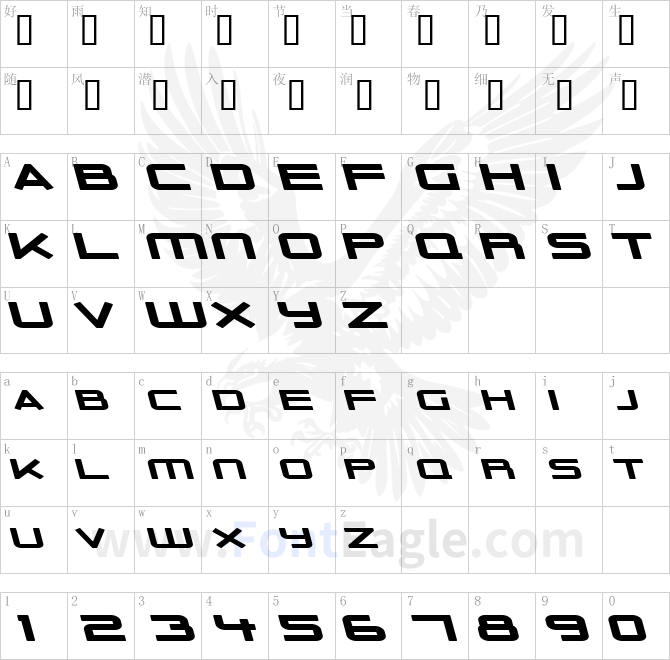 Outer-Limits-Solid-Extended-Italic