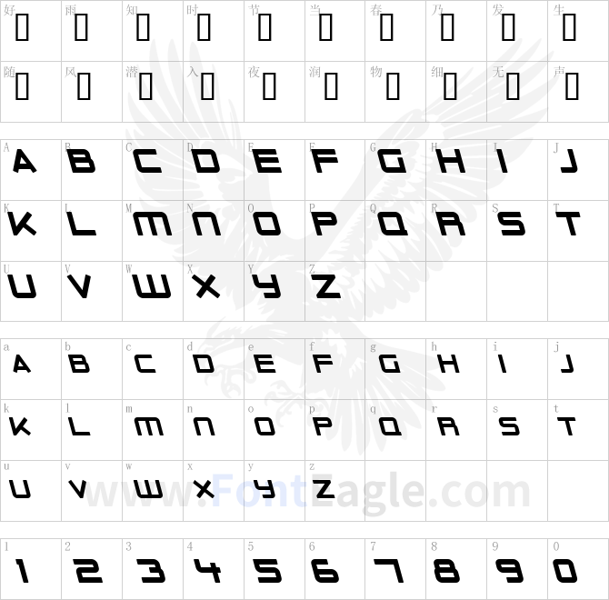 Outer-Limits-Solid-Italic