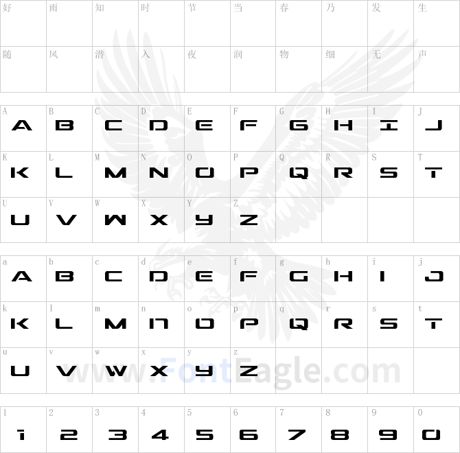 Outrider-Condensed-copy-1-