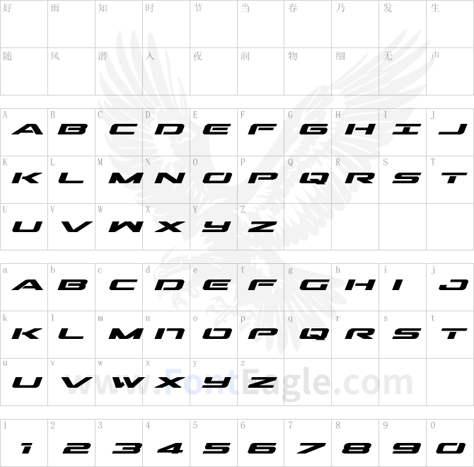 Outrider-Expanded-Bold-Italic