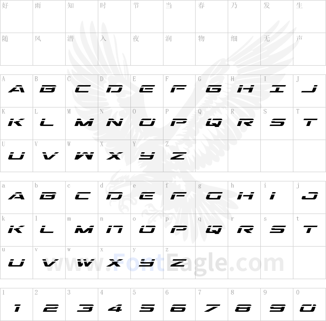 Outrider-Laser-Italic