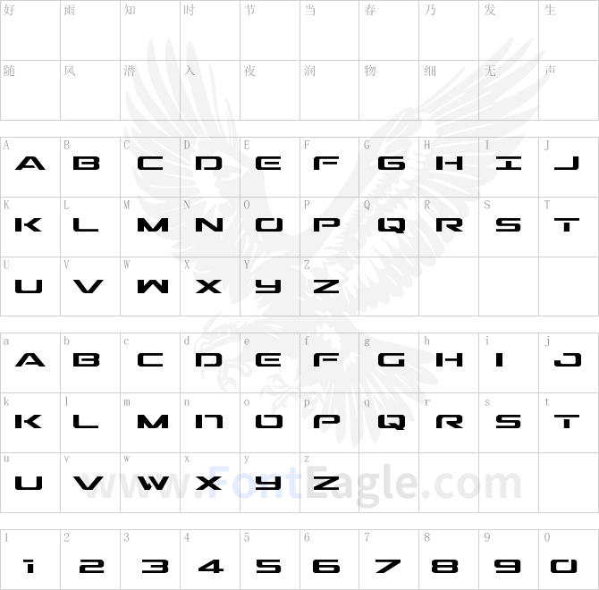 Outrider-Semi-Condensed-copy-1-