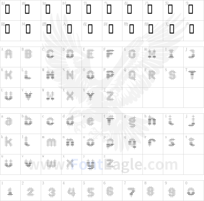 Overcross-ExtraLight
