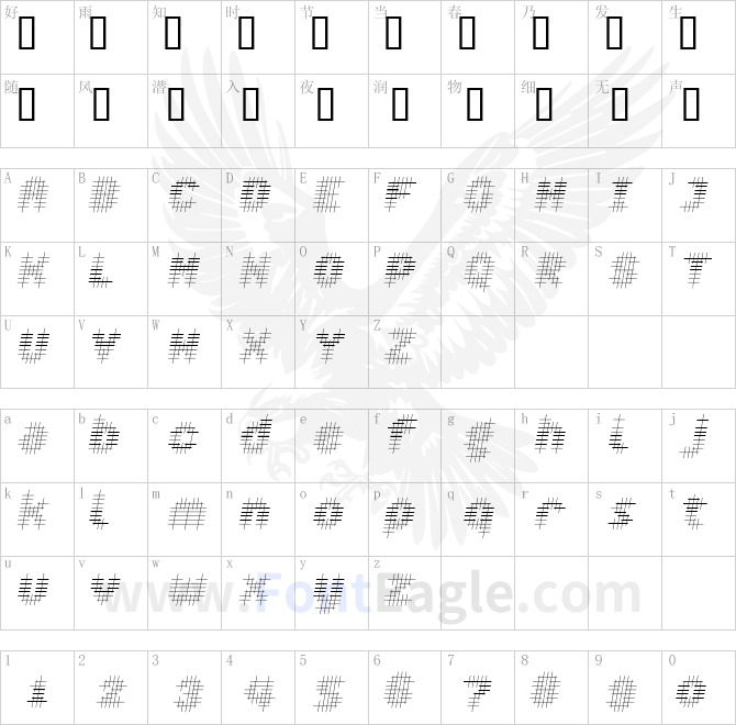 Overcross-ExtraLightOblique
