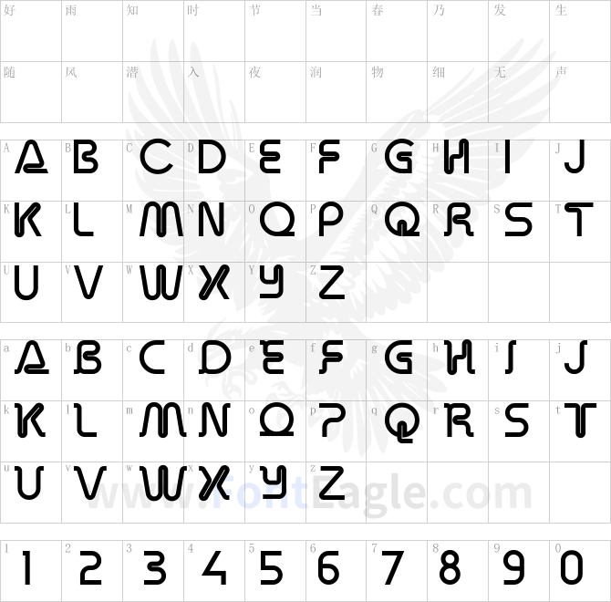 Overdrive-Light-Alternate