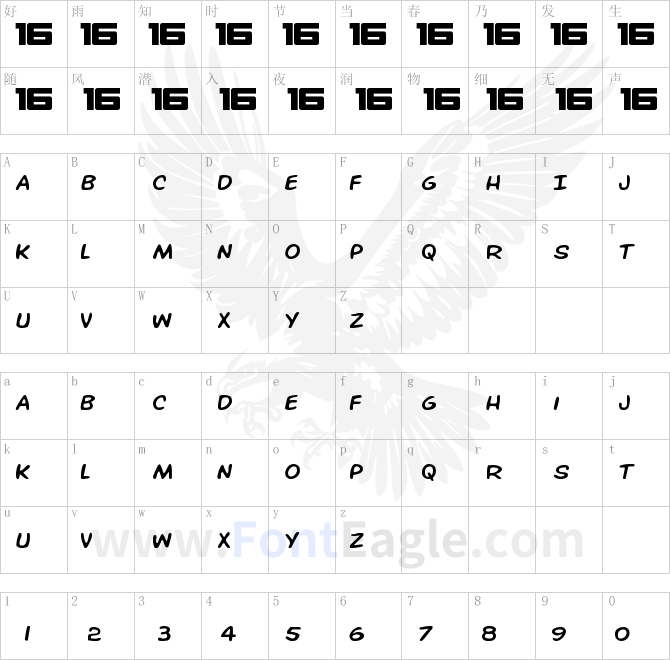 Overstreet-Bible-Expanded