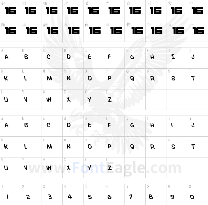 Overstreet-Bible-Leftalic