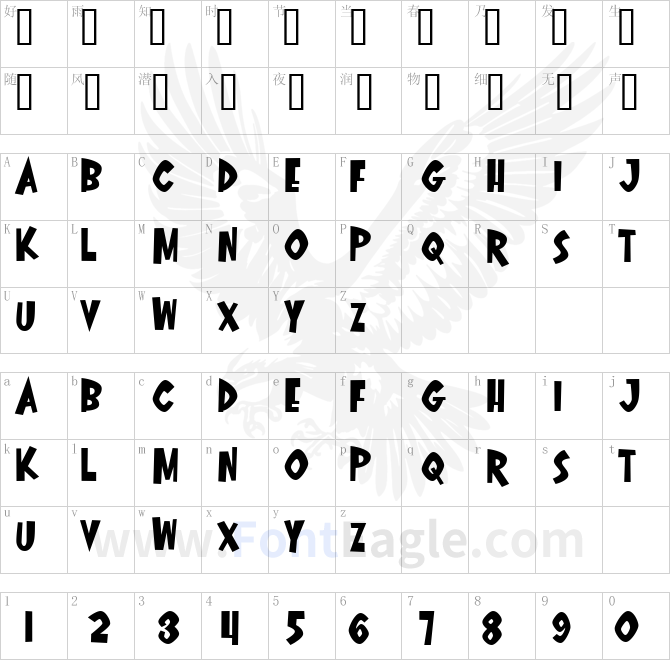 Oyster-Bar-BTN-Exp-Bold