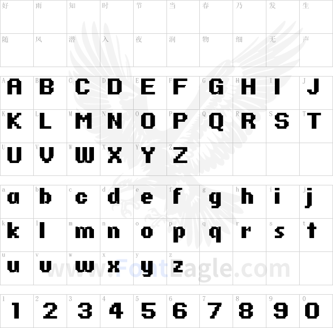 PF-Ronda-Seven-Bold-copy-1-