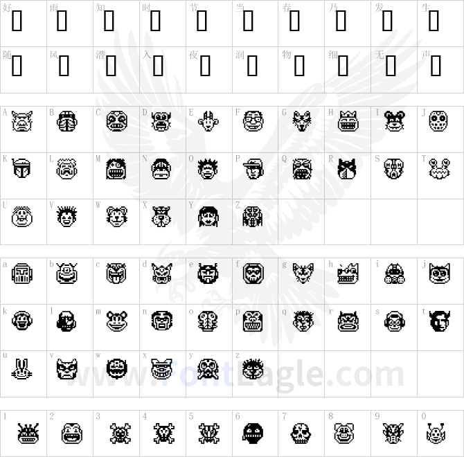 PIXEL-FREAKS-V1