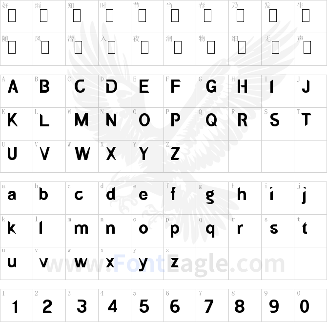 POE-Redcoat-New-Bold