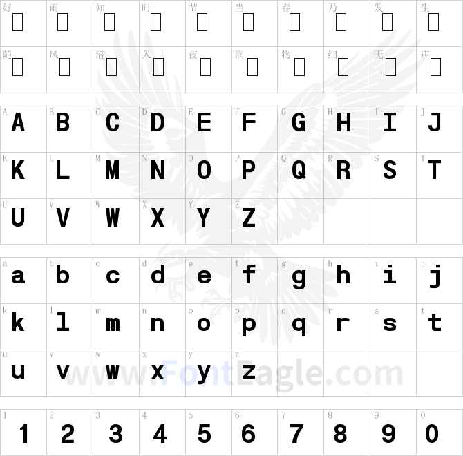 POE-Vetica-Monospace-Bold