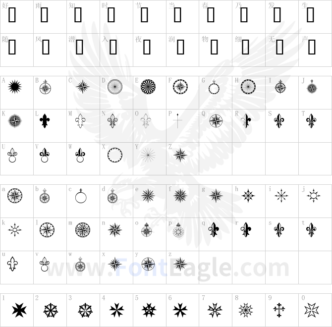 PR-Compass-Rose-Normal-copy-1-