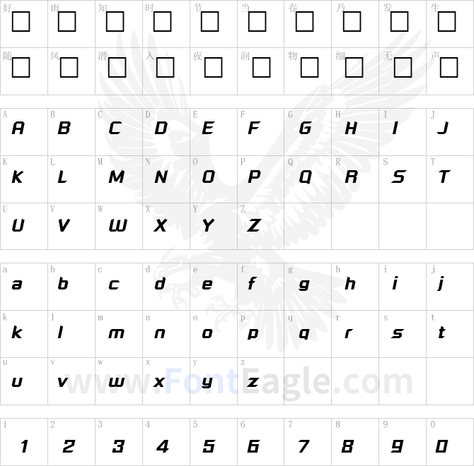 PSL-Advert-Bold-Italic-1-