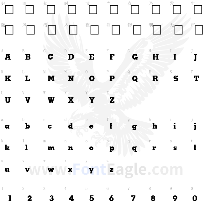 PSL-Akkhanee-Bold-1-