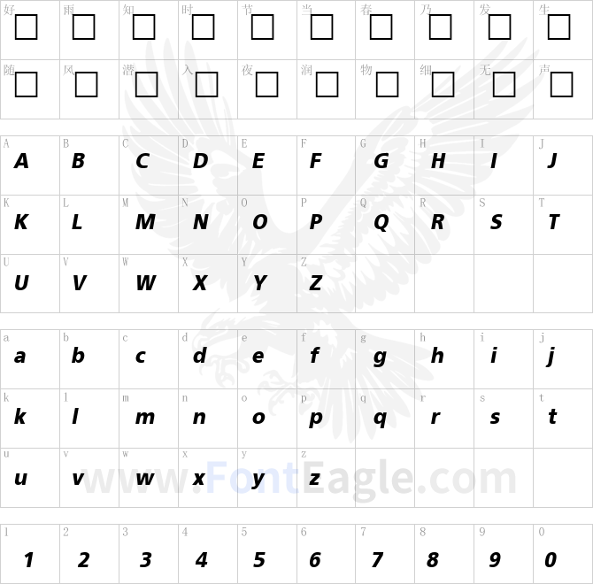 PSL-Imperial-Bold-Italic-1-