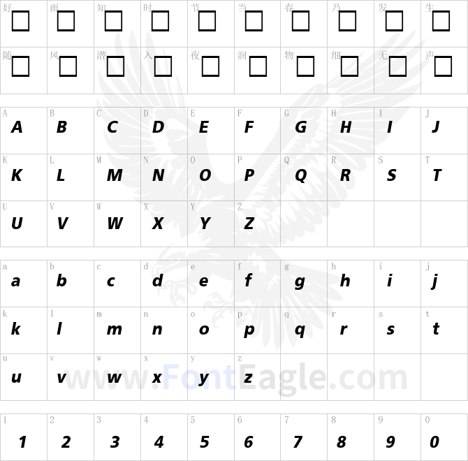 PSL-Imperial-Bold-Italic
