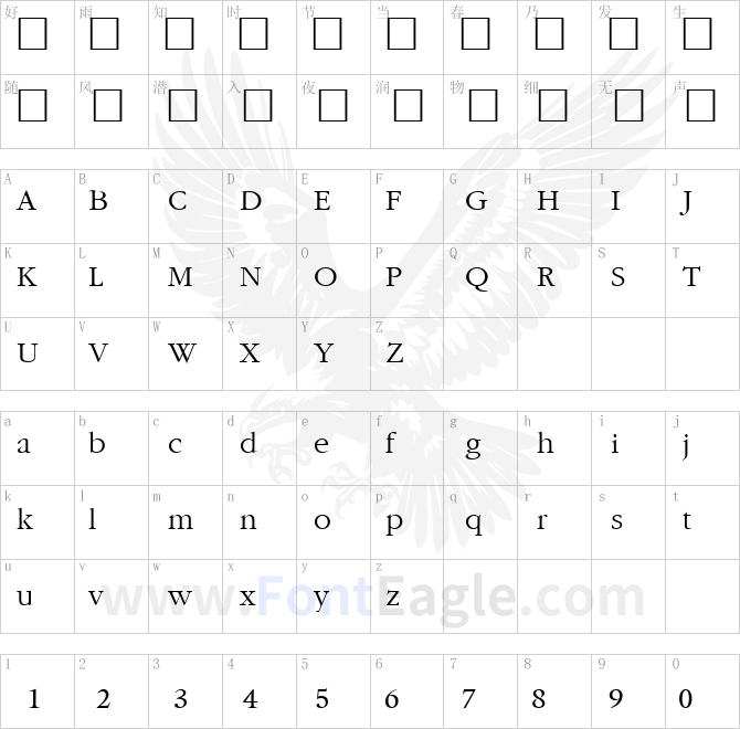 PSL-Paksin-Regular-1-