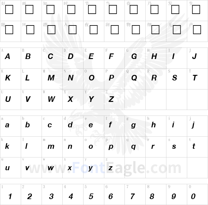 PSL-Text-Bold-Italic-1-
