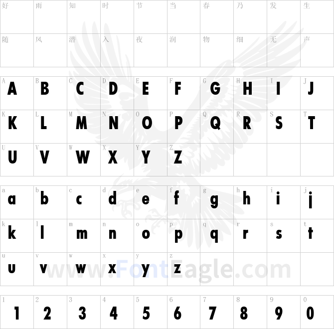 PT-FuturaFuturis-ExtraBold-Condensed-Cyrillic