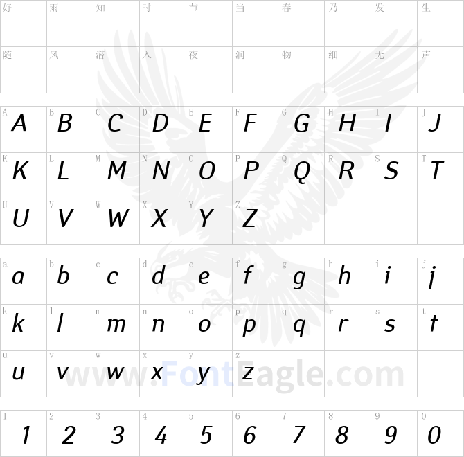PT-Yanus-Italic-Cyrillic