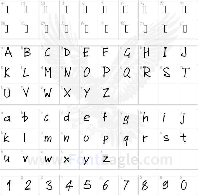 PWJunefont