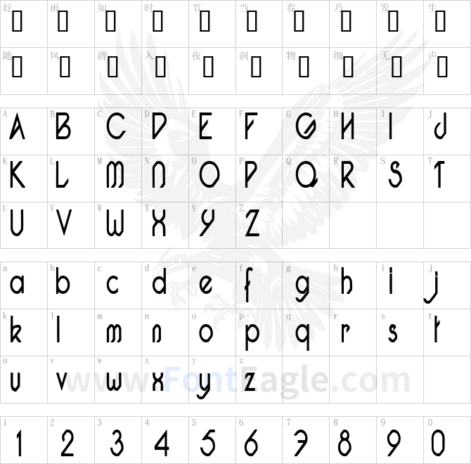Pacotillenarrow-regular